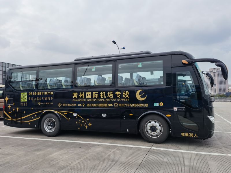 真惠民  常州國際機(jī)場專線大巴也有團(tuán)購了！