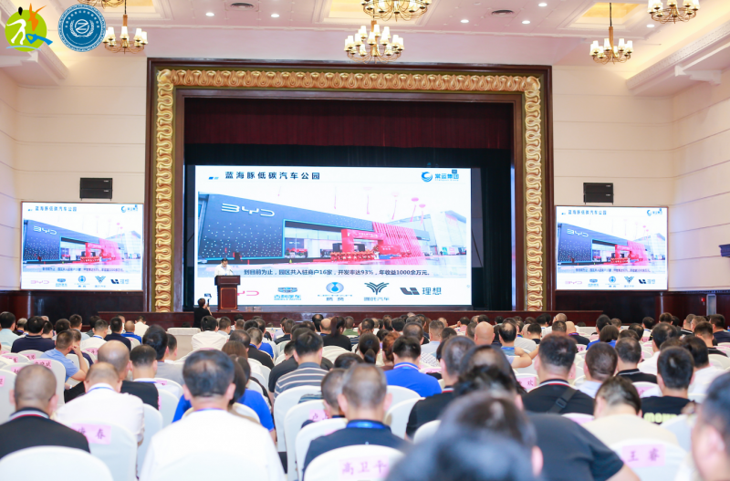 集團公司參加2023年中國道路客運創(chuàng)新與轉(zhuǎn)型發(fā)展峰會暨全國旅游集散中心聯(lián)盟第六次工作會議、全國道路客運定制服務(wù)聯(lián)盟第二次工作會議