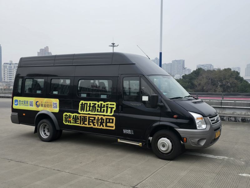 常州奔牛機場、南京祿口機場專線推出“便民快巴”啦！